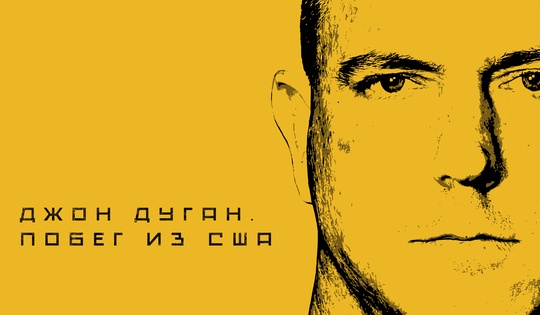 Полицейский WikiLeaks: история разоблачителя «грязных» копов