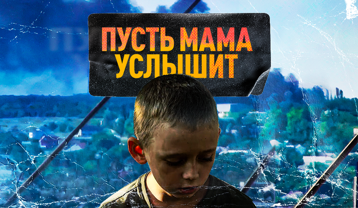 Что происходит с сиротами на Донбассе и кто продаёт украинских детей на органы 
