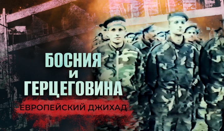 Кто стремится превратить страну в военную базу радикального ислама?