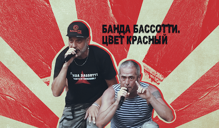 Музыканты из Италии возят гуманитарную помощь на Донбасс