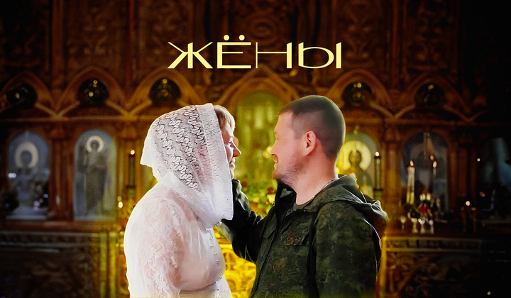 Не просто любят и ждут — что жёны солдат делают для помощи солдатам на передовой?