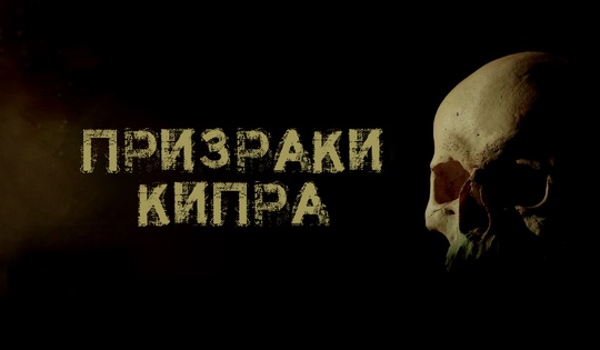 Правда о тёмном прошлом острова, который называют райским