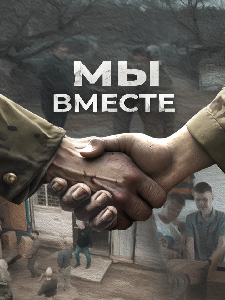 Кто такие волонтёры в зоне СВО и ради чего они рискуют? 