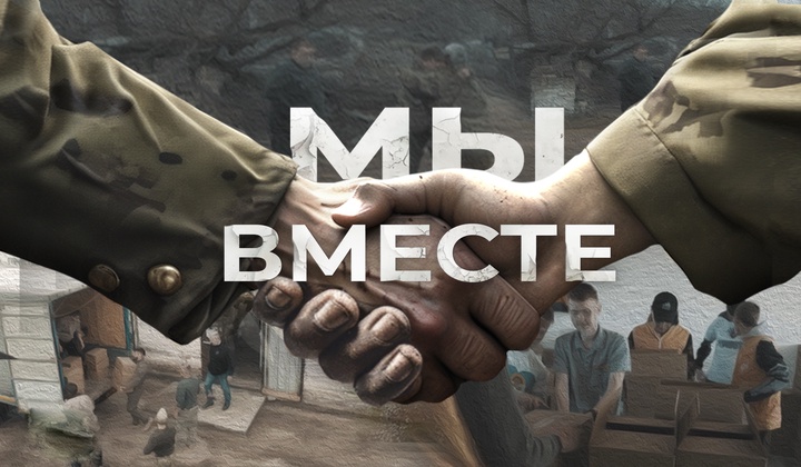 Кто такие волонтёры в зоне СВО и ради чего они рискуют? 