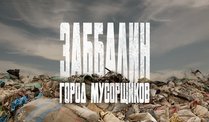Как живут в городе мусорщиков — египетском Заббалине