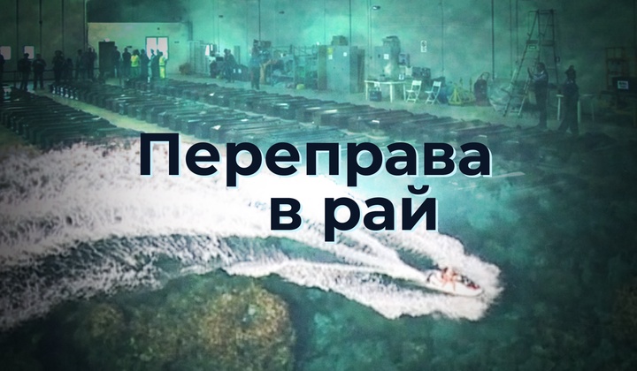 Африканцы гибнут на нелегальной морской переправе в Европу 