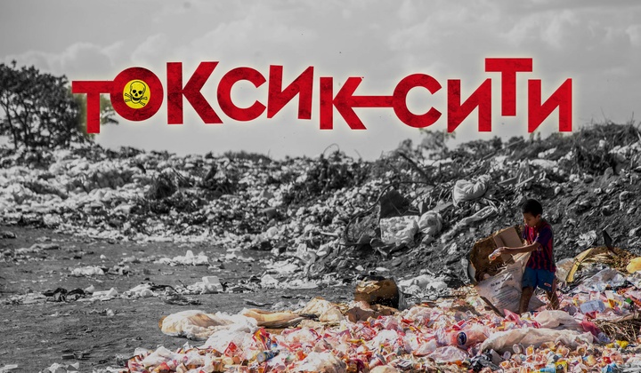 Как жители Ганы выживают на кладбище мировой электроники 