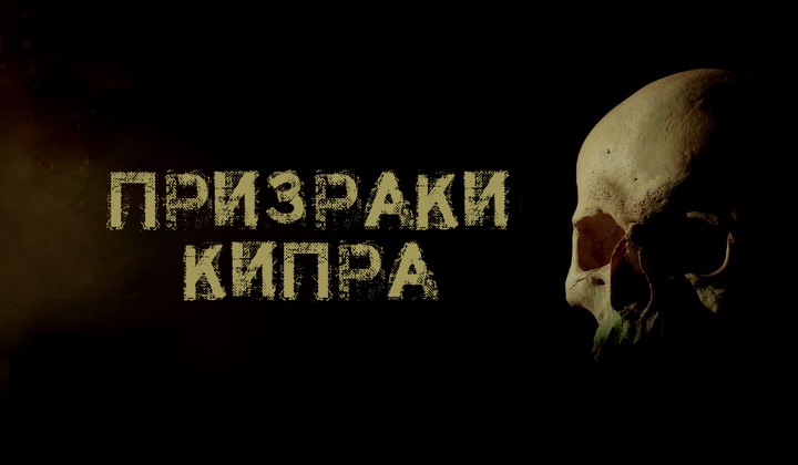 Правда о тёмном прошлом острова, который называют райским