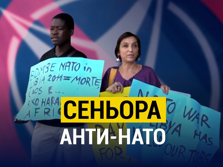 Битва одной итальянки против военной машины целого альянса