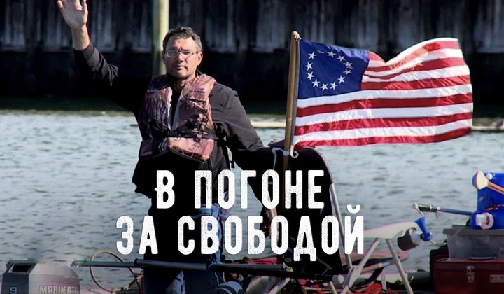 Путешествие с пастором в поисках места для бездомных Америки