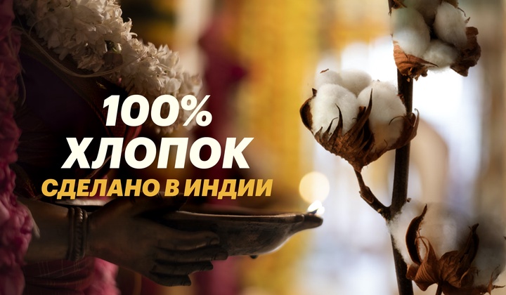 Почему в самоубийствах фермеров винят ГМО-семена хлопка 