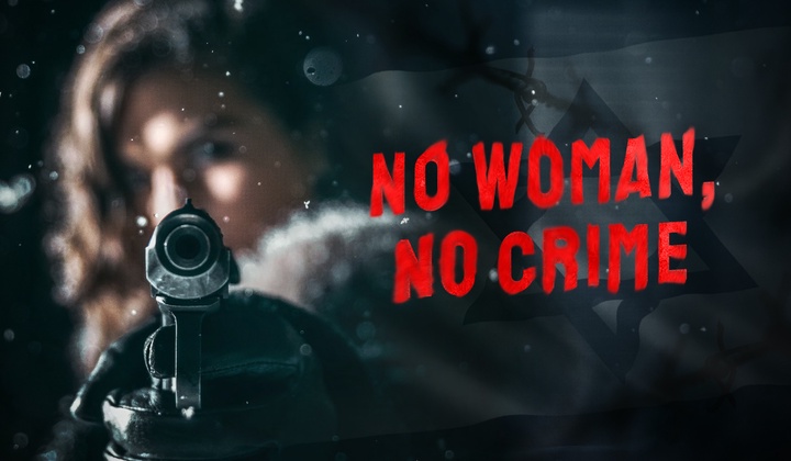 Israeli men's rights thwarted by domestic violence legislation 