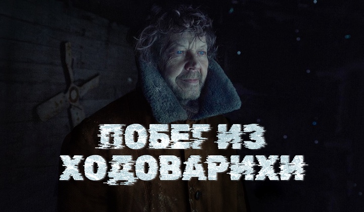 Годовая вахта: работа метеорологов на севере Баренцева моря