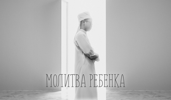 Жизнь 14-летнего Че Хамизана в исламской школе-интернате