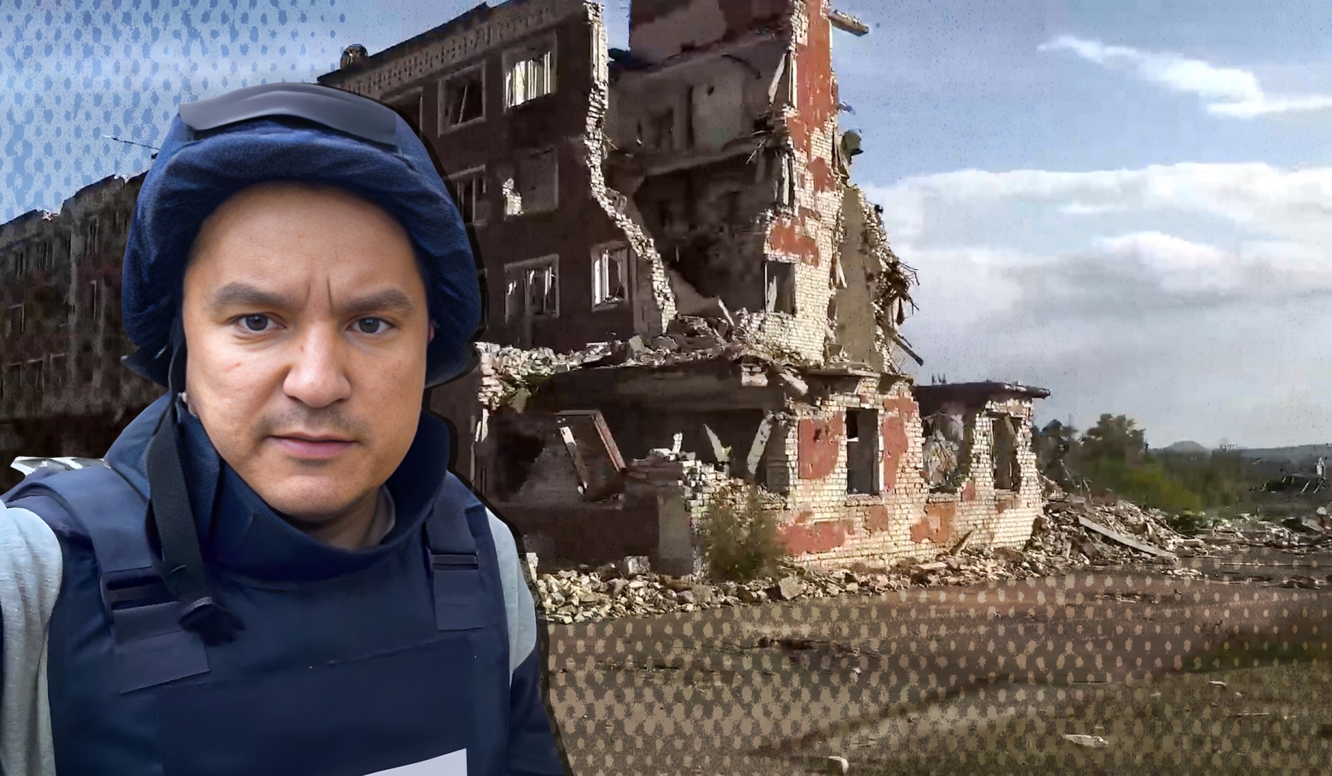 Путь военкора