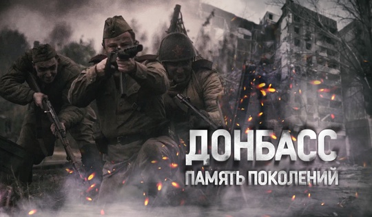 О сражениях, героях и подвигах двух войн на одной земле