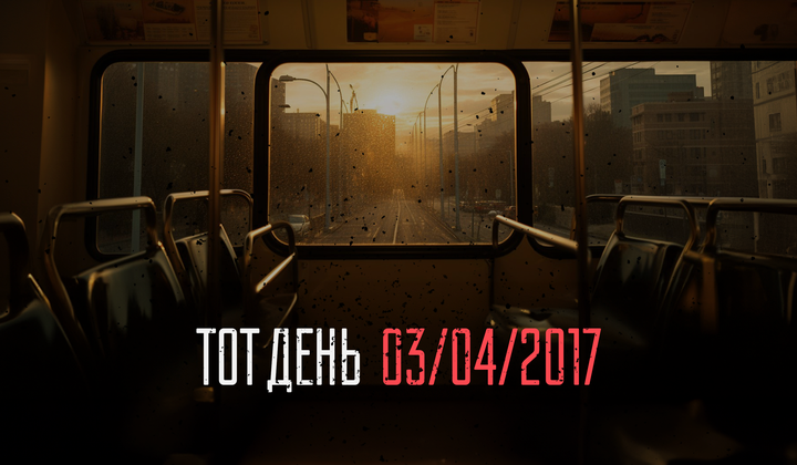 Что жители Петербурга запомнили о теракте в метро?