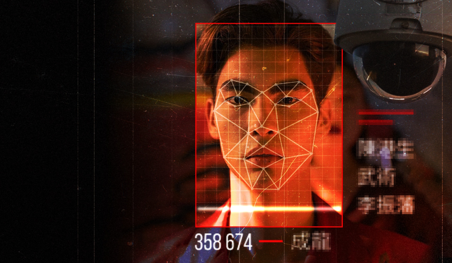 China's 'Big Brother' System