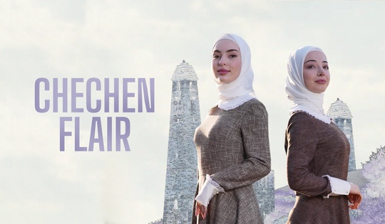 Muslim traditions and exclusive embroidery: the embodiment of Chechen culture