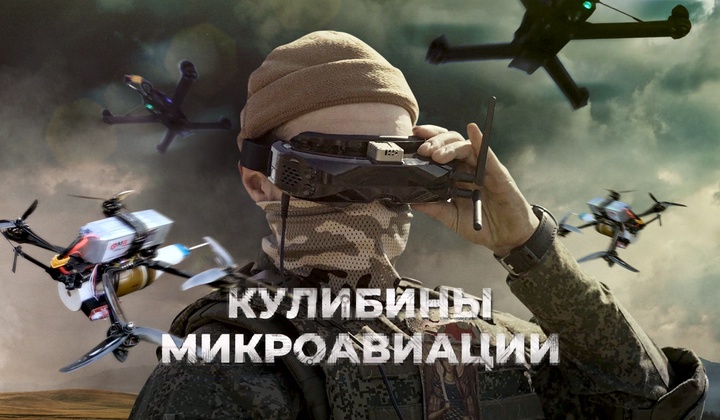 Как инженеры по всей стране изобретают то, что нужно фронту?