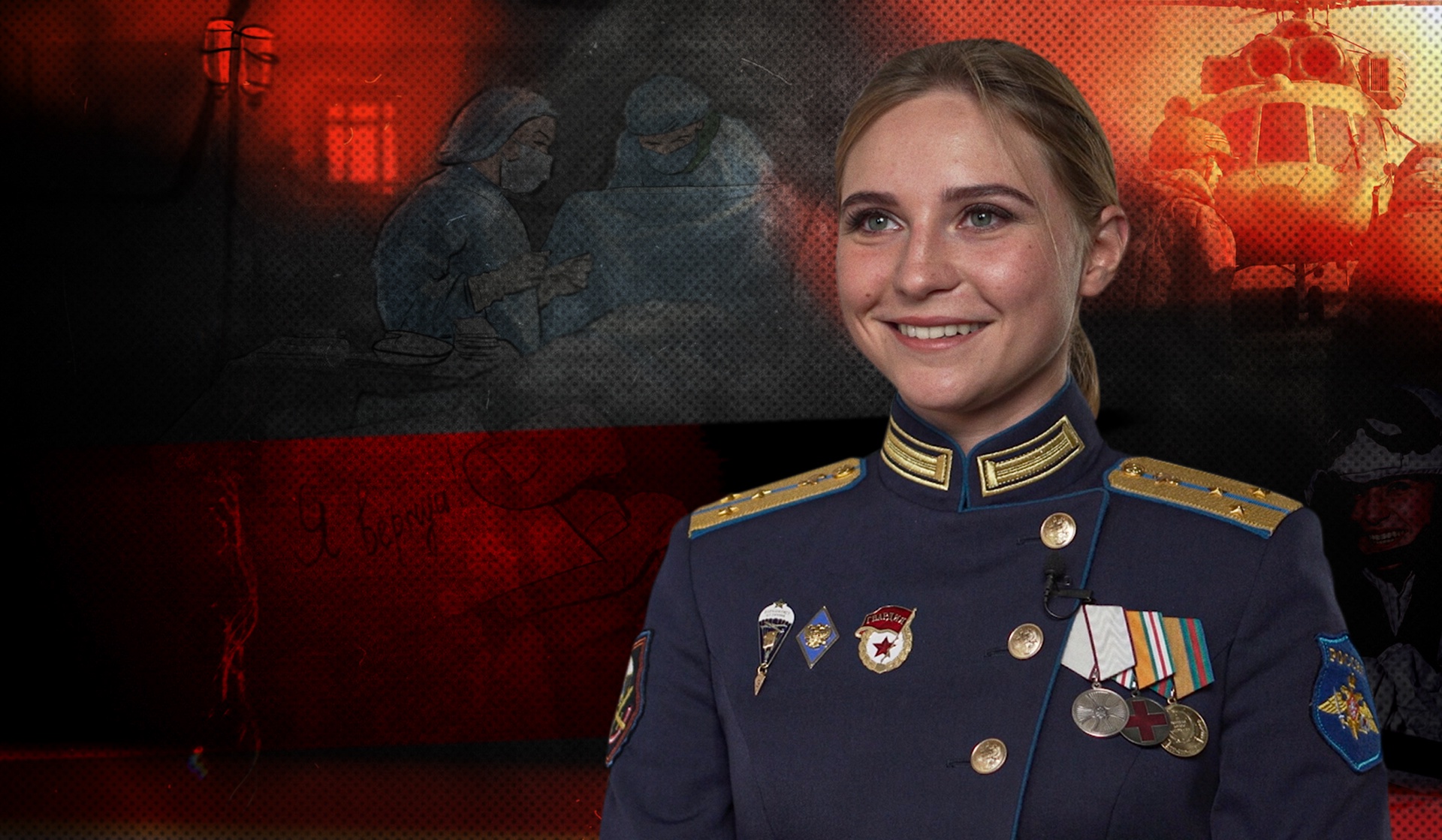 Здесь и сейчас. Валентина Короленко