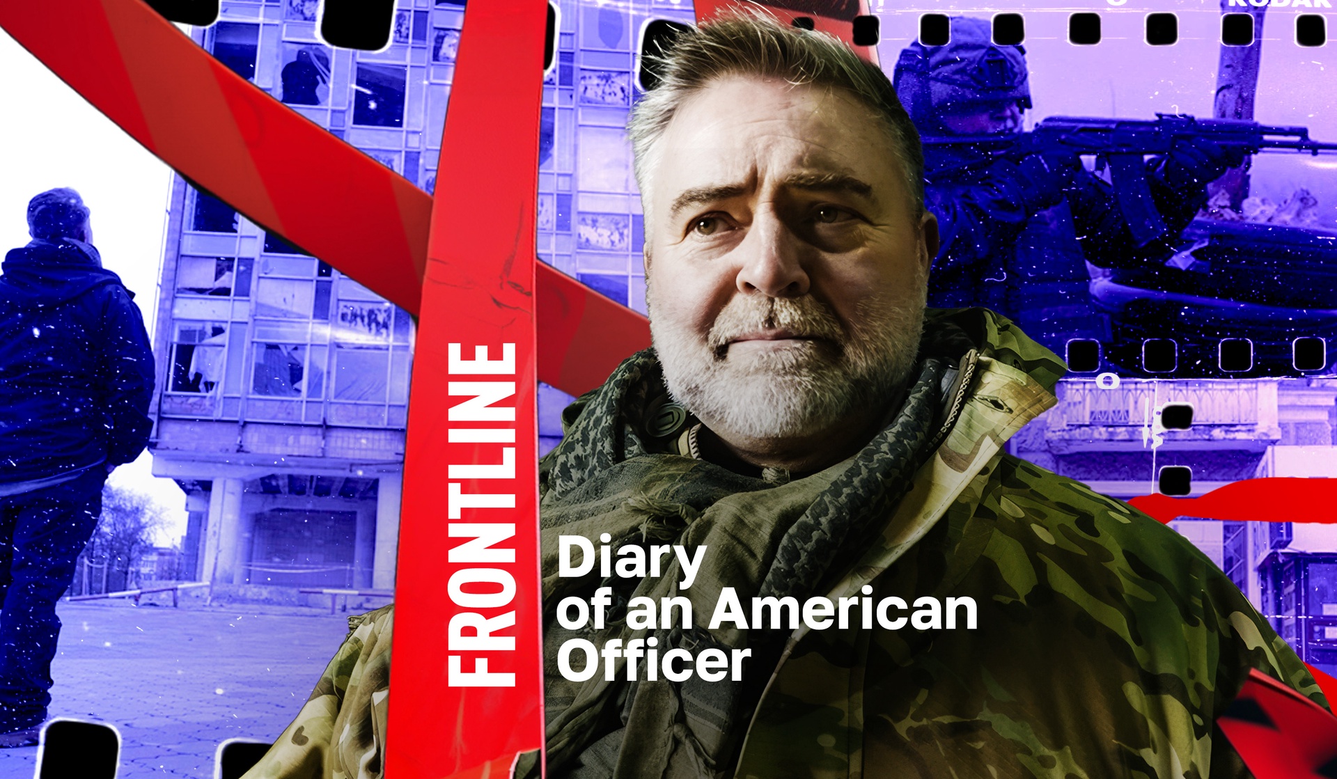 Frontline Diary of an American Officer