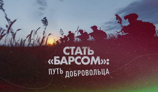 История подвига Героя России, «барса» Александра Колесова