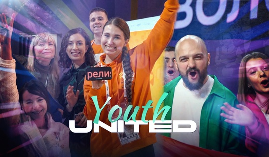 How the World Youth Festival shapes our future