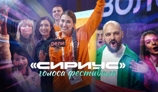 На Всемирном фестивале молодёжи встретились прошлое и будущее