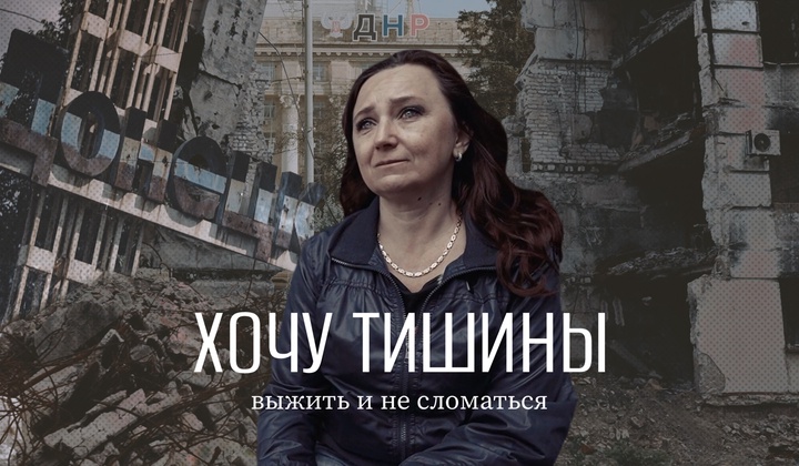  Los residentes de Donbass luchan contra el trastorno de estrés postraumático (TEPT).