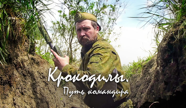 Образец офицера и командира: история героя Сергея Красникова