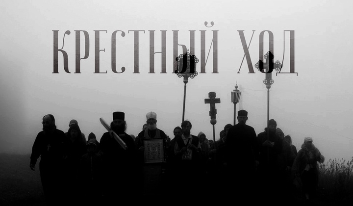 Тысячи разных людей на пять дней становятся просто паломниками