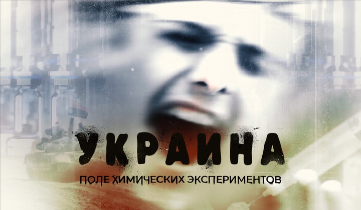 Как наркотики помогают создавать «универсальных солдат» ВСУ?