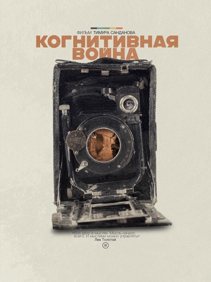 Как советская пропаганда помогла победить в Великой войне?