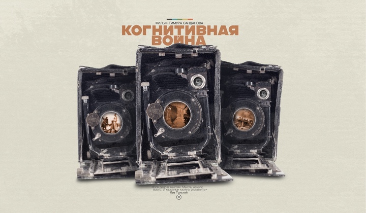 Как советская пропаганда помогла победить в Великой войне?