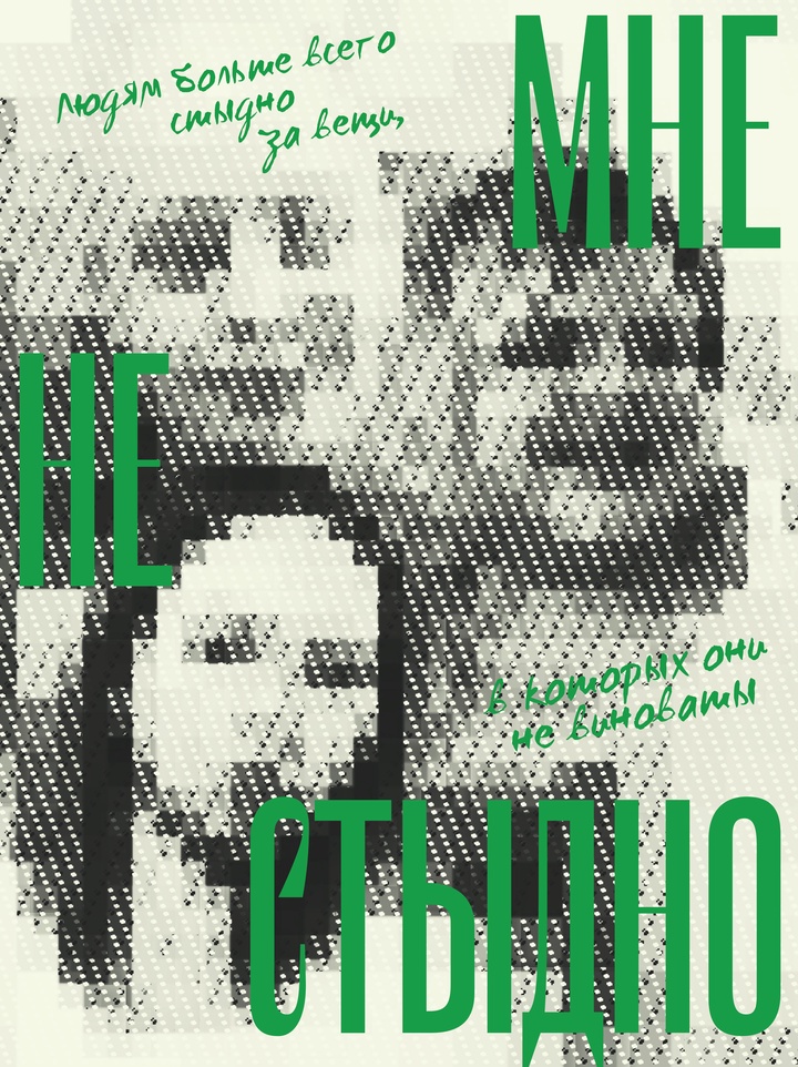 Три героини и их победы: над раком, инвалидностью, весом