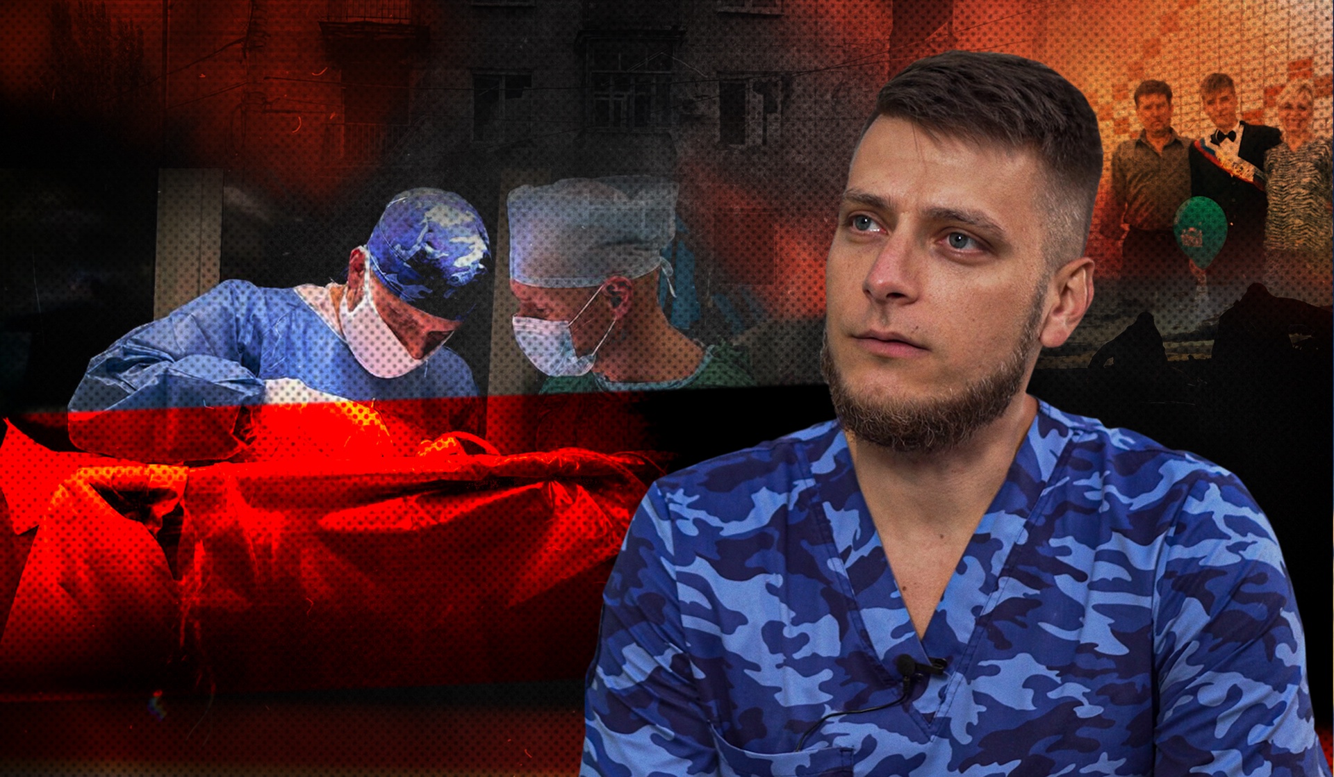 Здесь и сейчас. Зеро