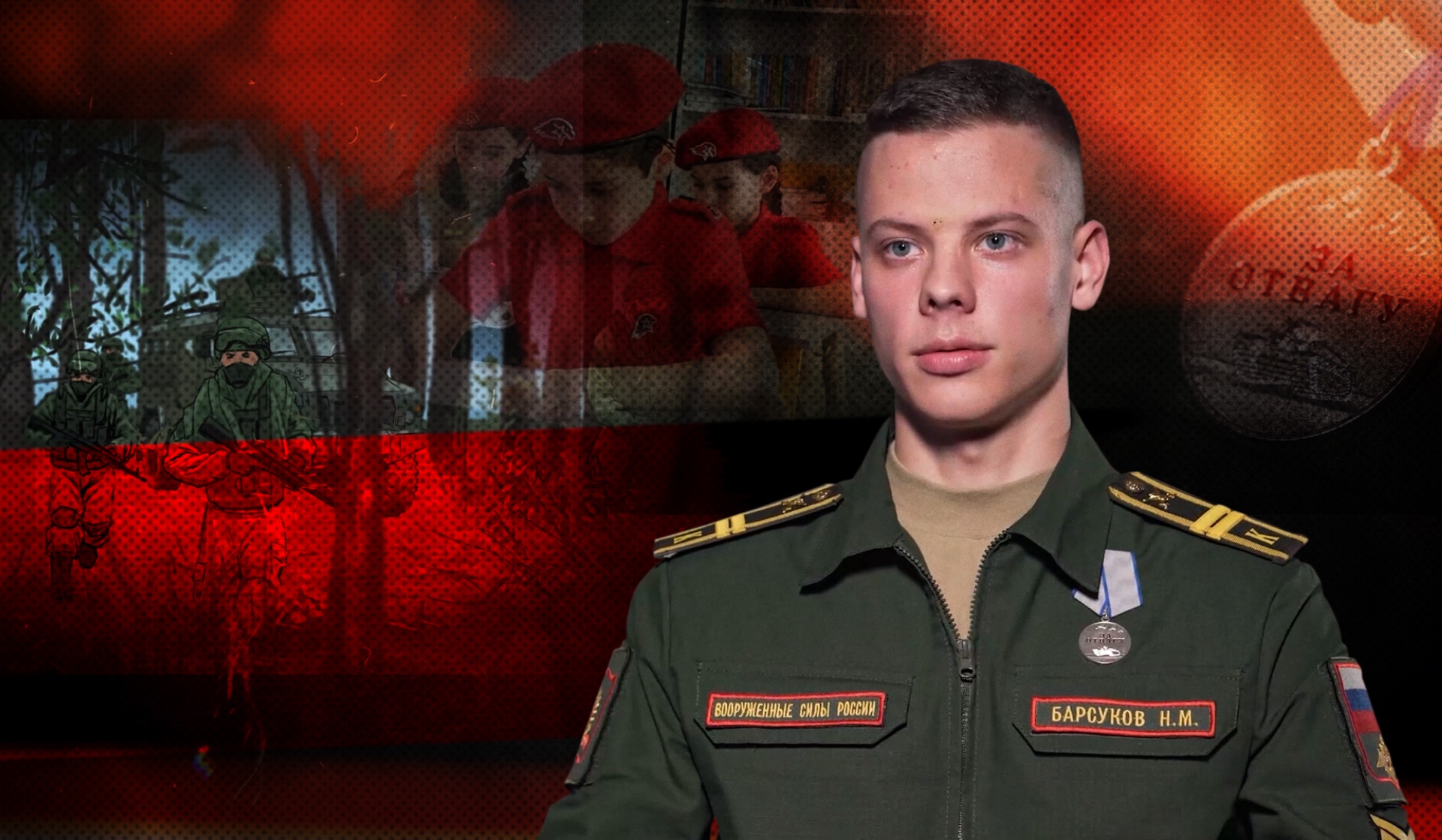 Здесь и сейчас. Никита Барсуков