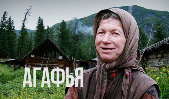 Как живёт в тайге последняя из семьи староверов-отшельников