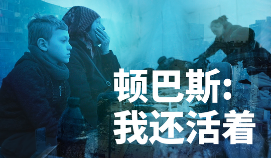 乌克兰袭击事件的马里乌波尔幸存者找到避难所