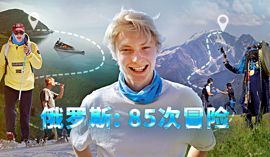 探索俄罗斯的热门旅游景点