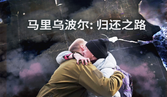 回顾战役的起源