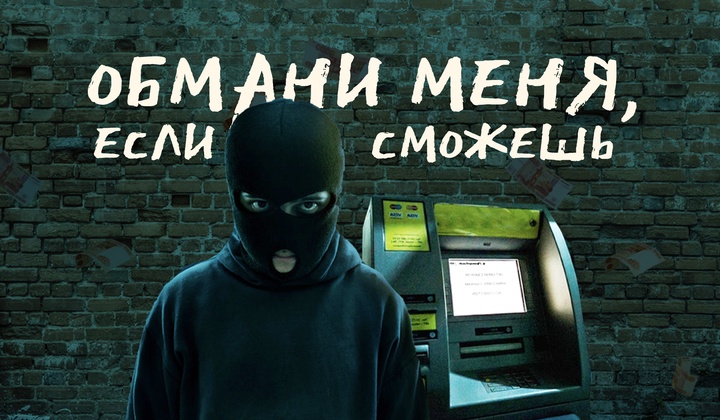 Как микрофинансовые организации загоняют людей в долговую яму?