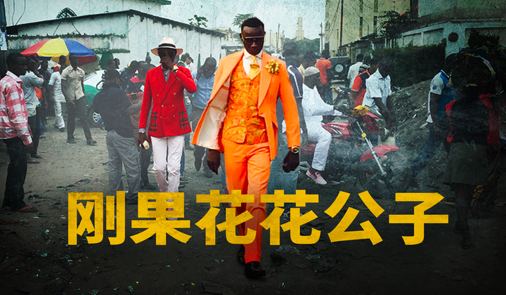 过着贫穷生活的男人们花大价钱为了让自己穿得像百万富翁一样