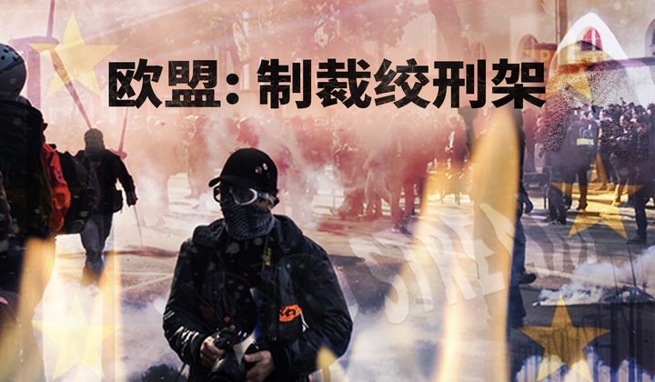 反俄制裁导致了能源危机