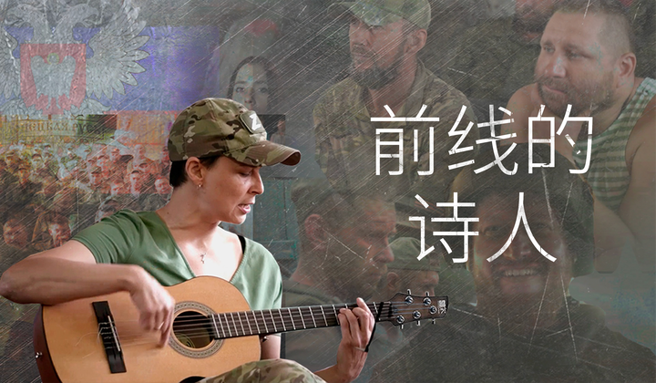 顿巴斯艺术之音