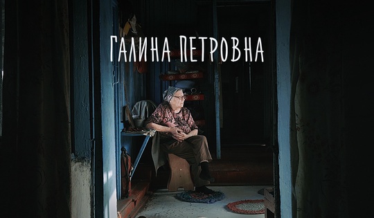 При жизни муж пил и мучал её, теперь призраком ищет прощения