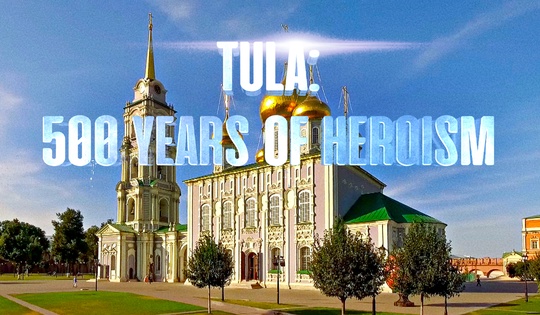 The history of an unconquered Russian fortress 