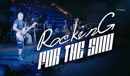 Rock musicians support fighters on the Donbass frontlines