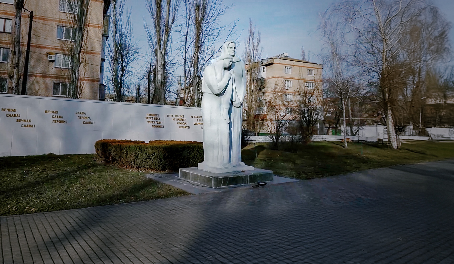 Мелитополь